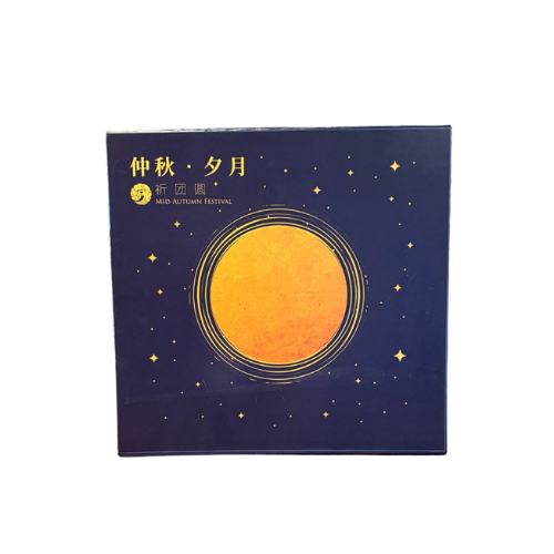 Mooncake Box Set